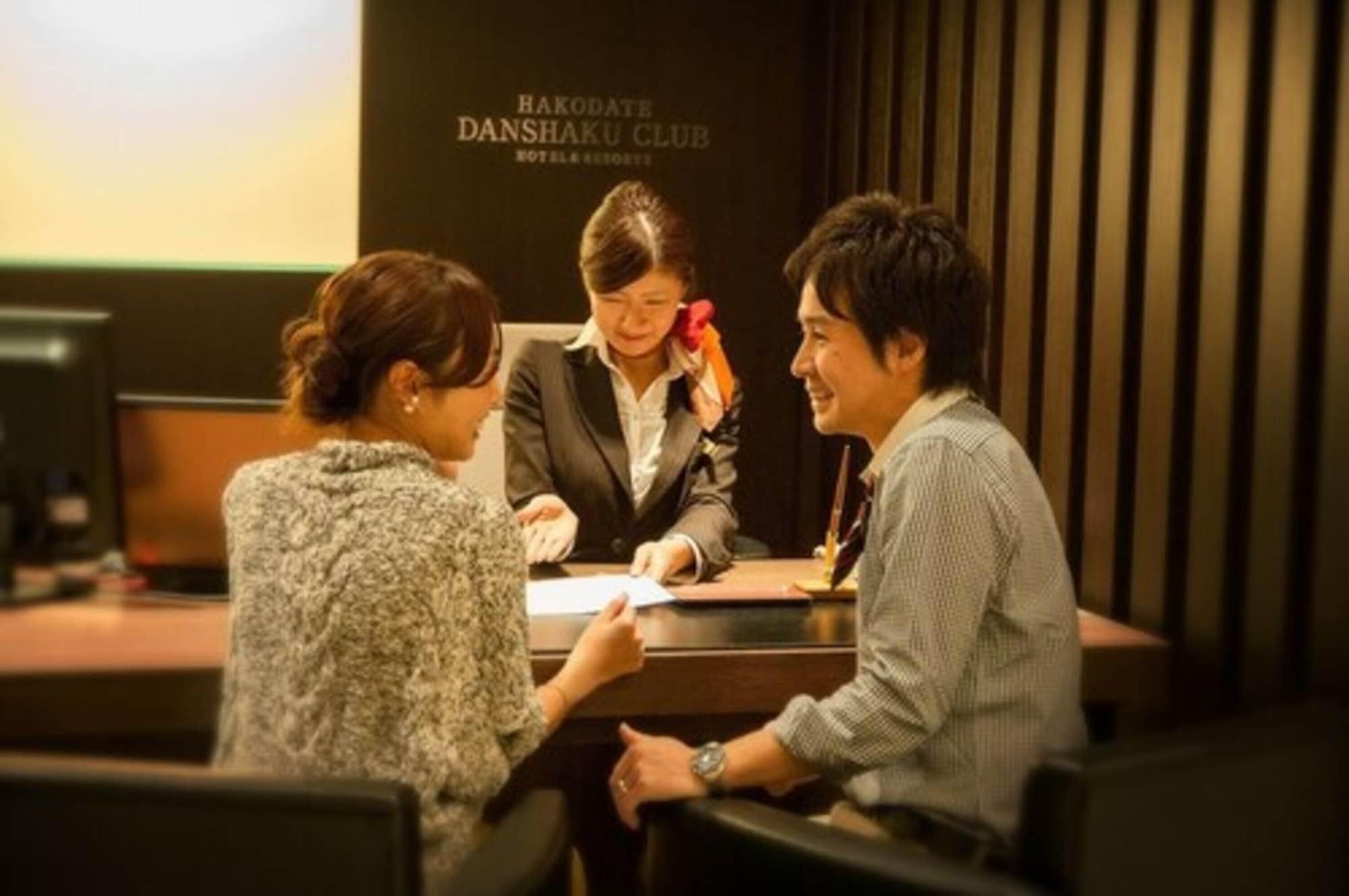 Hakodate Danshaku Club Hotel & Resorts Luaran gambar