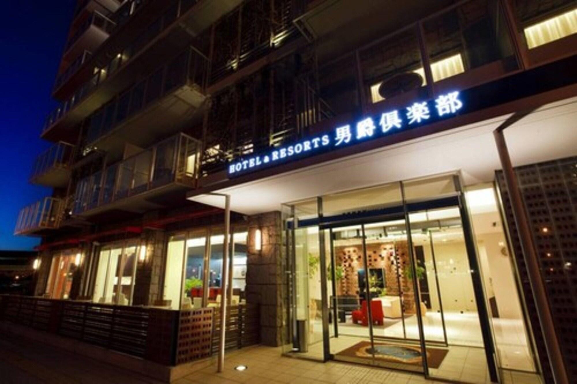 Hakodate Danshaku Club Hotel & Resorts Luaran gambar