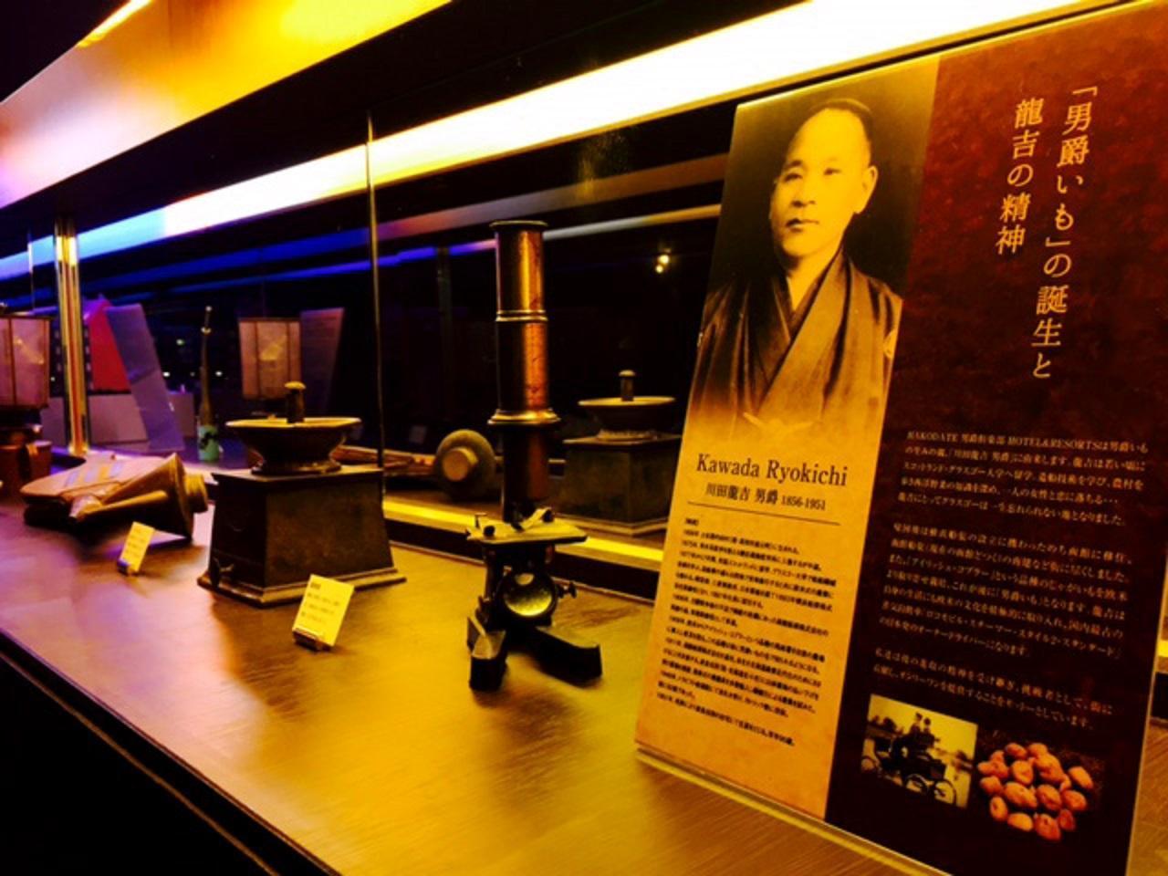 Hakodate Danshaku Club Hotel & Resorts Luaran gambar