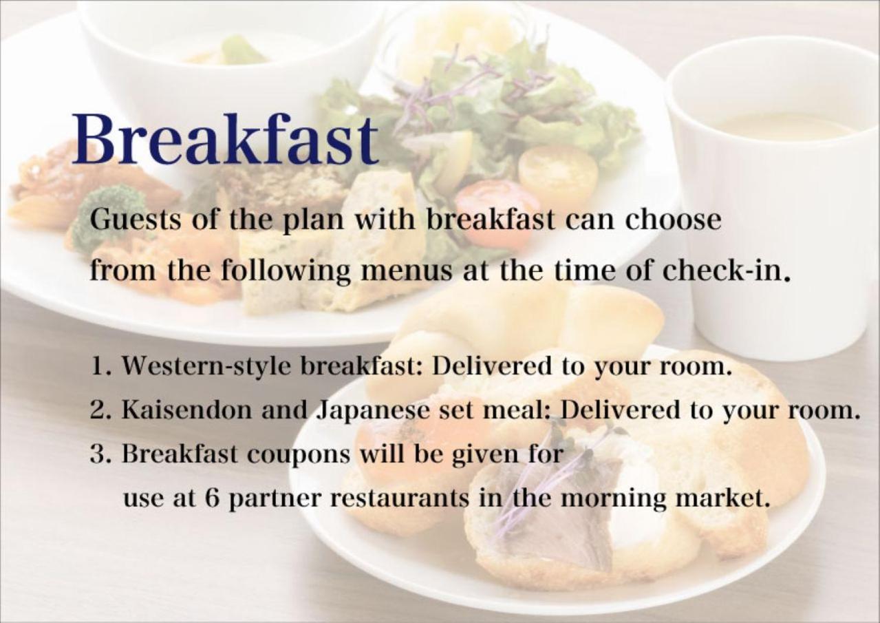 Hakodate Danshaku Club Hotel & Resorts Luaran gambar