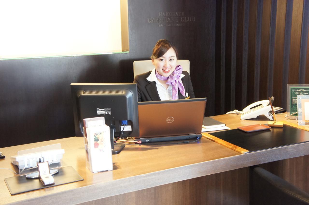 Hakodate Danshaku Club Hotel & Resorts Luaran gambar